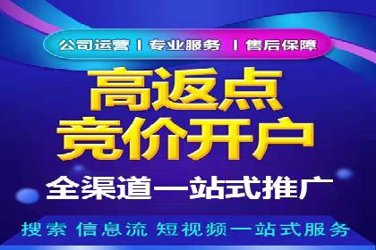 个人如何通过百度竞价开户快速提升品牌知名度