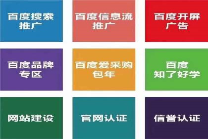 百度竞价运营中的用户体验优化策略