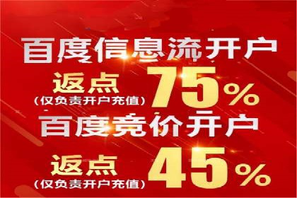 信息流广告投放技巧解析