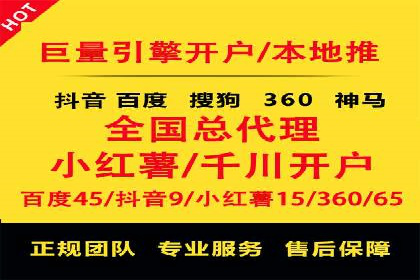 案例解析：网络推广竞价如何助力企业成长